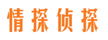 萧山市侦探调查公司